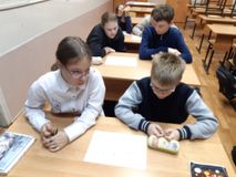 7 Б класс