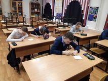 7Б класс