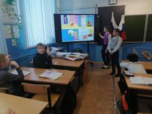 Комплексная безопасность на весенних каникулах. Урок-практикум в 5 А классе